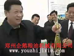 牡丹籽油生產線