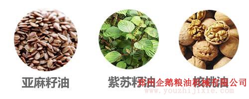 選油換油有講究, 食用油生產(chǎn)廠(chǎng)家教你選油吃油正確方法(圖5)