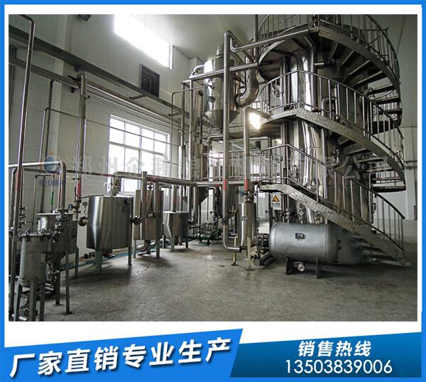 豬油牛油精煉設備